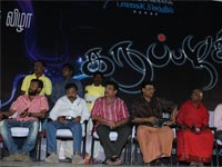 Karappu Alagi Audio Launch